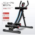 腹筋マシン 筋トレ ダイエット器具トレーニング エクササイズ ボディメイク 1年保証 #938