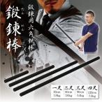 六角鉄棒 鍛錬棒 ４尺 四尺トレーニング トレーニング用品 筋トレ 家トレ 1年保証 #949