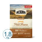 アカナ ワイルドプレイリー キャット 1.8kg / 全年齢猫用総合栄養食