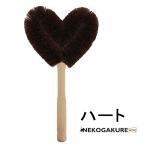 ne.... кошка ... массаж шерсть брать . щетка Heart 