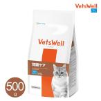 betsu well кошка для лечебное питание еда .. уход 500g