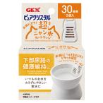 GEX чистый crystal супер nyan вода картридж 30 день 2 штук кошка сопутствующие товары . вода 