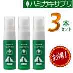  кошка для уход за зубами sig one - migaki supplement 3 шт. комплект кошка pohs возможность 