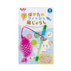 petio. кошка использующий . поэтому рыба кошка игрушка кошка pohs возможность 