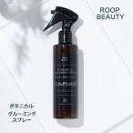  петля красота botanikaru груминг спрей 195ml для домашних животных натуральный .. компонент сделано в Японии 
