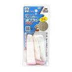 歯垢トルトル フィンガー歯ブラシ スリム / 猫用品 デンタルケア 指サック トーラス ポスト投函配送可