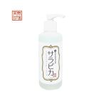  кошка для Sara pika насос модель 200ml кошка сопутствующие товары посуда моющее средство сделано в Японии 