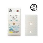  кошка . туалет щетка губка кошка сопутствующие товары гигиенические средства 