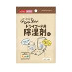 ショッピング除湿剤 マルカン ドライフード用除湿剤 猫用品 ポスト投函配送可