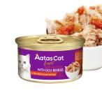 アタス キャット 猫 ソウルスーパーフード ライトミートツナwithゴジベリー 80g 缶詰 猫缶