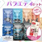 キャットフード pramy プラミー バラ