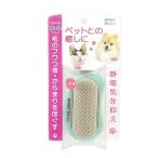 uchi. .... щетка груминг для кошка собака снятие статического электричества для домашних животных сделано в Японии Ikemoto .. промышленность 