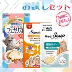  корм для кошек пробный капот комплект .. уход pauchi. закуска кошка pohs бесплатный 