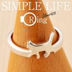 Yahoo! Yahoo!ショッピング(ヤフー ショッピング)猫リング「猫足」シルバーアクセサリー silver925 指輪 猫グッズ 猫雑貨 猫モチーフ ネコ ねこ プレゼント 誕生日 記念日 猫好き