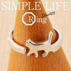 Yahoo! Yahoo!ショッピング(ヤフー ショッピング)猫リング「角」シルバーアクセサリー silver925 指輪 猫グッズ 猫雑貨 猫モチーフ ネコ ねこ プレゼント 誕生日 記念日 猫好き