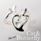 猫リング「ネコと蝶」シルバーアクセサリーsilver925指輪猫グッズ猫雑...