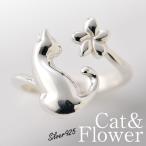 猫リング「ネコと花」シルバーアクセサリーsilver925指輪猫グッズ猫雑...