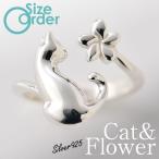 猫リング「ネコと花」サイズオーダーシルバーアクセサリーsilver925指...