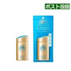 アネッサ ANESSA 資生堂 パーフェクトＵＶ スキンケアミルク 60ml SPF50+ 最強 日焼け止め UVケア 乳液【2022年モデル】【2023年製】メール便対応