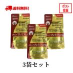 (400762)メタバリア プレミアムEX 30日分 240粒 袋タイプ サプリメント サラシア 腸内環境 糖質 富士フイルム 送料無料 賞味期限2028年3月【3袋セット 】