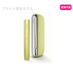 ショッピングiqos アイコス イルマ IQOS イルマ ブライト 新型 qos4 【製品未登録】国内正規品 新品  未開封 iqos iluma bright 電子たばこ用 加熱式タバコ用 禁煙グッズ 数量限定