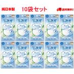 興和 三次元マスク ジャスミンの香り 少し小さめサイズ 5枚入 ほんのりハーブが香るマスク 日本製  使い捨て 送料無料【5枚入x10袋セット】