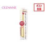 セザンヌ ラスティンググロスリップ 401 レッド系 (3.2g) 口紅 CEZANNE セザンヌ化粧品