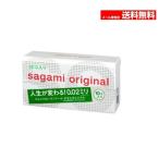 ショッピングコンドーム サガミ オリジナル 002 SAGAMI コンドーム（0.02mm）10個入 ゼロゼロワン 送料無料