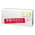 サガミ001 サガミオリジナル0.01 サガミ0.01ミリ 5個入 コンドーム ゼロゼロワンメール便 送料無料