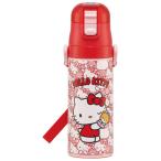 スケーター 水筒 キッズ ハローキティ 直飲み ロック付きワンプッシュ 超軽量ダイレクトステンレスボトル 保冷 470ml 子供用 キティ SDC4 送料無料