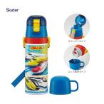 (658334)水筒 スケーター プラレール24 Plarail 電車 新幹線 2WAYステンレス キッズ 430ml SKDC4 肩掛け 保冷 保温 かわいい ショルダー 子供 小学生