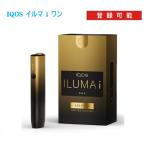 (547938)IQOS ILUMA i ONE アイコス イルマ アイ ワン キット 本体キット 新型 2025 セレッティ モデル SELETTI 【製品未登録】