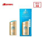 2個セット 資生堂 アネッサ ANESSA パーフェクトＵＶ スキンケアミルク 60ml SPF50+ 最強 日焼け止め UVケア 乳液 メール便対応【2022年モデル】【2023年製】