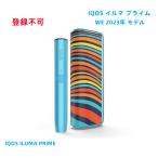 アイコス イルマ プライム IQOS ILUMA PRIME WEモデル 2023国内正規品 新品 未開封 qos4 電子たばこ用 加熱式タバコ用 外箱キズ有り 数量限定【製品登録不可】