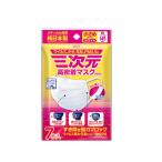 三次元マスク 三次元