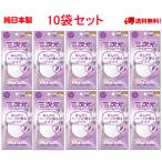 興和 三次元マスク ラベンダーの香り 少し小さめサイズ 5枚入 ほんのりハーブが香るマスク 日本製  使い捨て 送料無料【5枚入x10袋セット】