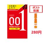 oka Moto Zero One L размер 0.01 мм довольно большой размер oka Moto 001 OKAMOTO Okamoto Zero Zero One 3 штук 