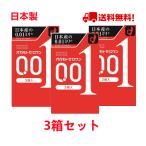 oka Moto Zero One oka Moto 001 0.01 мм 9 штук темно синий купол бесплатная доставка [3 штук ×3 коробка ]