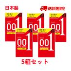 オカモト コンドーム ゼロワン Lサイズ 0.01ミリ 大きめサイズ オカモト001 日本制【3個入×5箱】15個入 送料無料