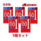 オカモト ゼロワン たっぷりゼリー 0.01ミリ オカモト001 コンドーム 15個入 送料無料【3個入×5箱】