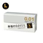 コンドーム サガミオリジナル 001 Lサイズ 0.01ミリ サガミ001 避妊用品 薄い極薄 男性 ポリウレタン製 相模ゴム工業 コンドーム ゼロゼロワン 10個入