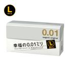 コンドーム サガミオリジナル 001 Lサイズ 0.01ミリ サガミ001 避妊用品 薄い極薄 男性 ポリウレタン製  相模ゴム工業 コンドーム ゼロゼロワン 10個入　