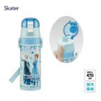 (661266)スケーター 水筒 キッズ SDC4 アナと雪の女王23 エルサ 直飲み 470ml ロック付きワンプッシュ 超軽量ダイレクトステンレスボトル 保冷 子供用 女子