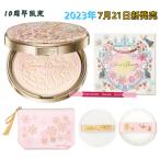 資生堂 マキアージュ スノービューティー 2022 ホワイトニング スキンケアパウダーP　本体(25g)【国内正規品】