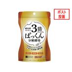 スベルティ 3倍ぱっくん分解酵母プ