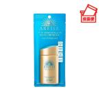 アネッサ ANESSA 資生堂 日焼け止め パーフェクトＵＶ スキンケアミルク 60ml SPF50+ UVケア 乳液 メール便対応【2023年製】