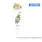 (300840)限定デザイン ソフティモ KOSE クレンジングウォッシュ ホワイト ミニオンデザイン 190g［医薬部外品］メイク落とし＋洗顔