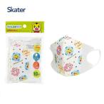 ショッピング子供用 不織布マスク (439575)スケーター 子供用立体不織布マスク 10枚入り しまじろう MSKS3 こども 子ども キャラクター Skater