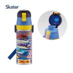 (694066)スケーター 水筒 SDC4 プラレール25 子供用 ステンレス  直飲み 470ml 男の子 子供に優しい軽量タイプ 保冷専用 キッズ