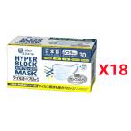 大王製紙 エリエール ハイパーブロックマスク 30枚入ｘ18箱セット 不織布 日本製 送料無料